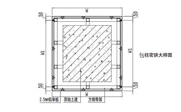 包柱鋁單板安裝示意節(jié)點圖2