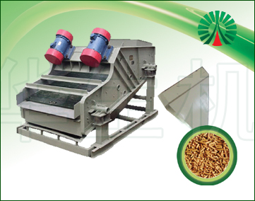 生物質(zhì)顆粒機輔助設(shè)備:振動篩