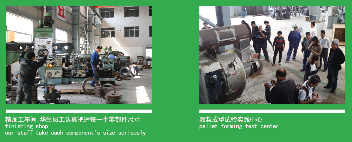 全套生產(chǎn)線建設(shè)